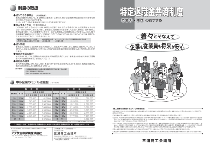257191_三浦_01.pdf