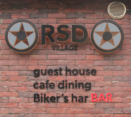 RSDvillage