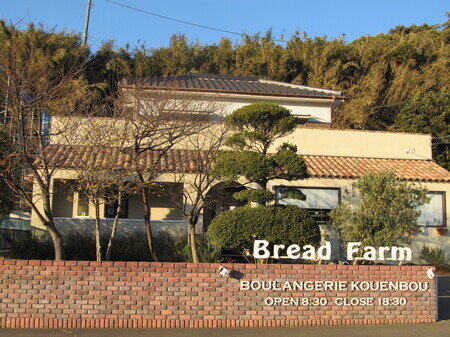 BREAD FARM