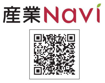 （一財）産業NAVI