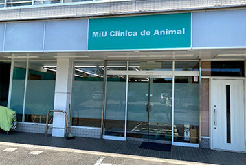 Ｍｉｕ動物病院