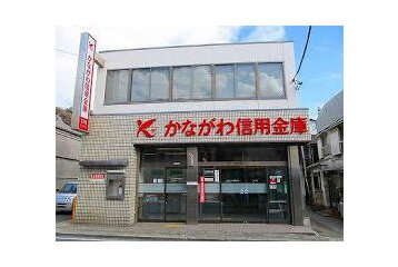 かながわ信用金庫三崎支店