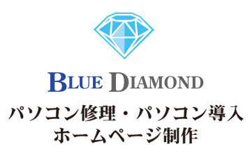 （株）ブルーダイヤモンド