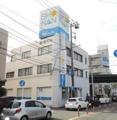 湘南信用金庫三浦海岸支店