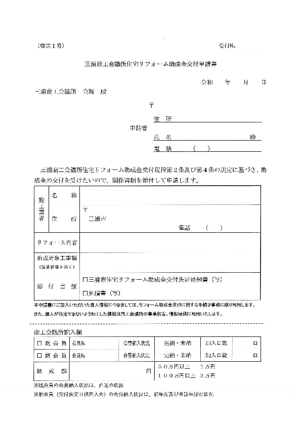 20250425134329691.pdf
