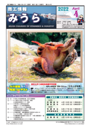 2022年4月