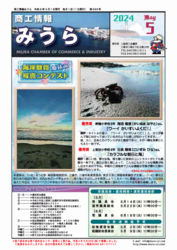2024年05月