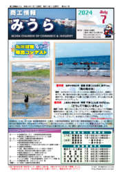 2024年07月