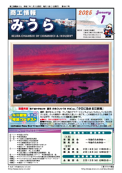 2025年01月