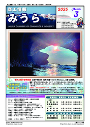 2025年03月