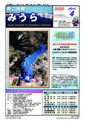 2025年04月