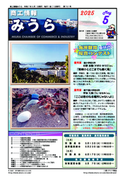 2025年05月