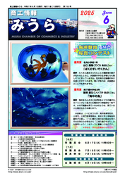 2025年06月