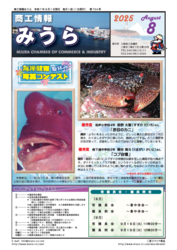 2025年08月