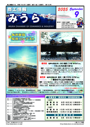 2025年09月