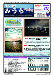 2025年10月