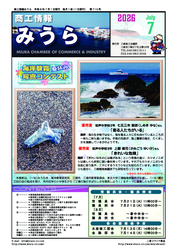 2026年7月