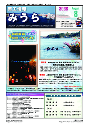 2026年8月