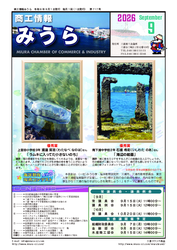 2026年9月