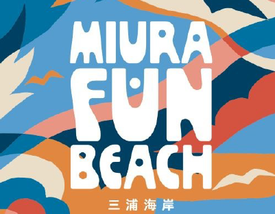 MIURA FUN BEACH