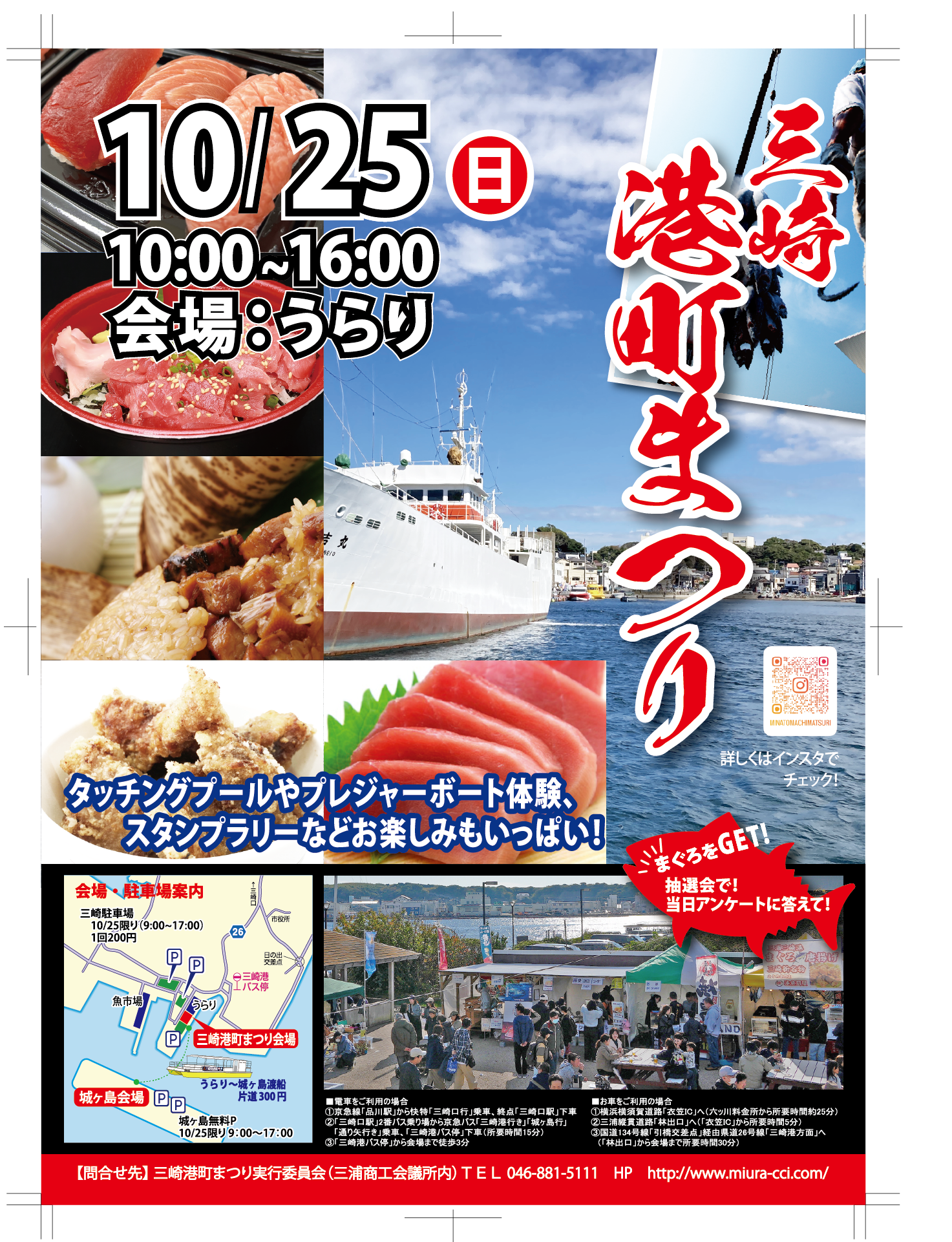 A4チラシ表面.png